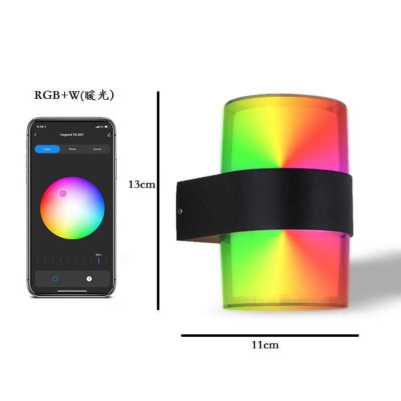 App-gesteuerte Lichter