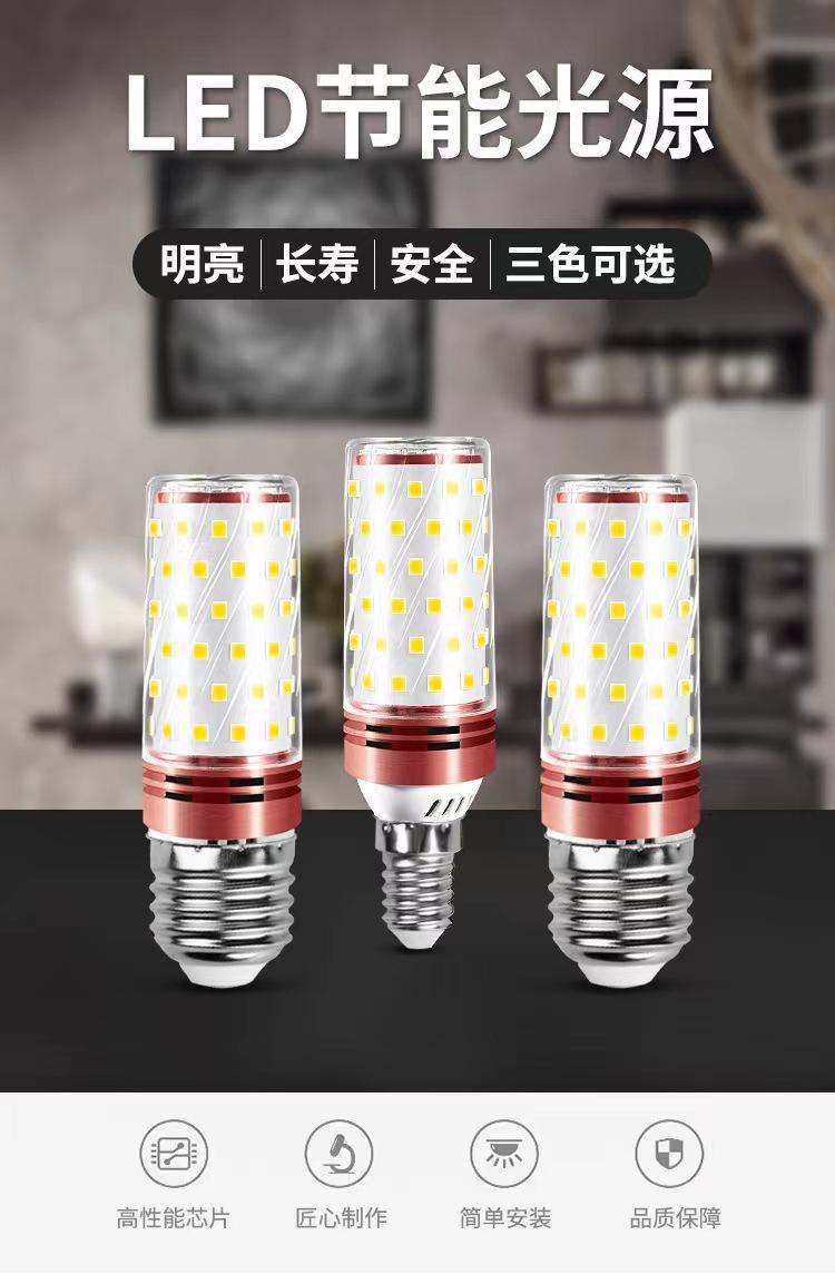LED-Mais-Glühbirnen