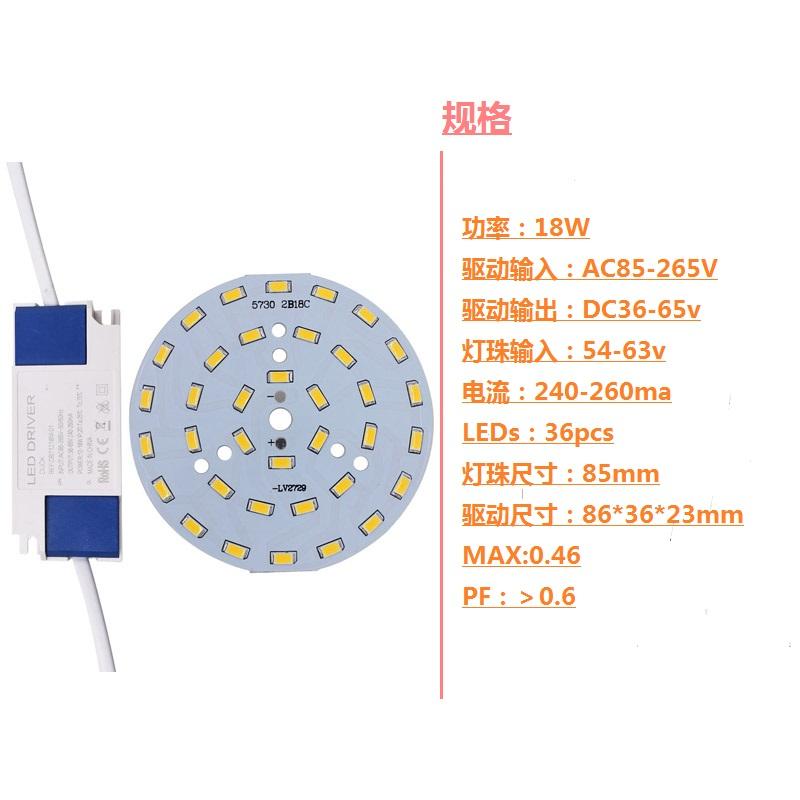 Dimmbarer LED-Treiber