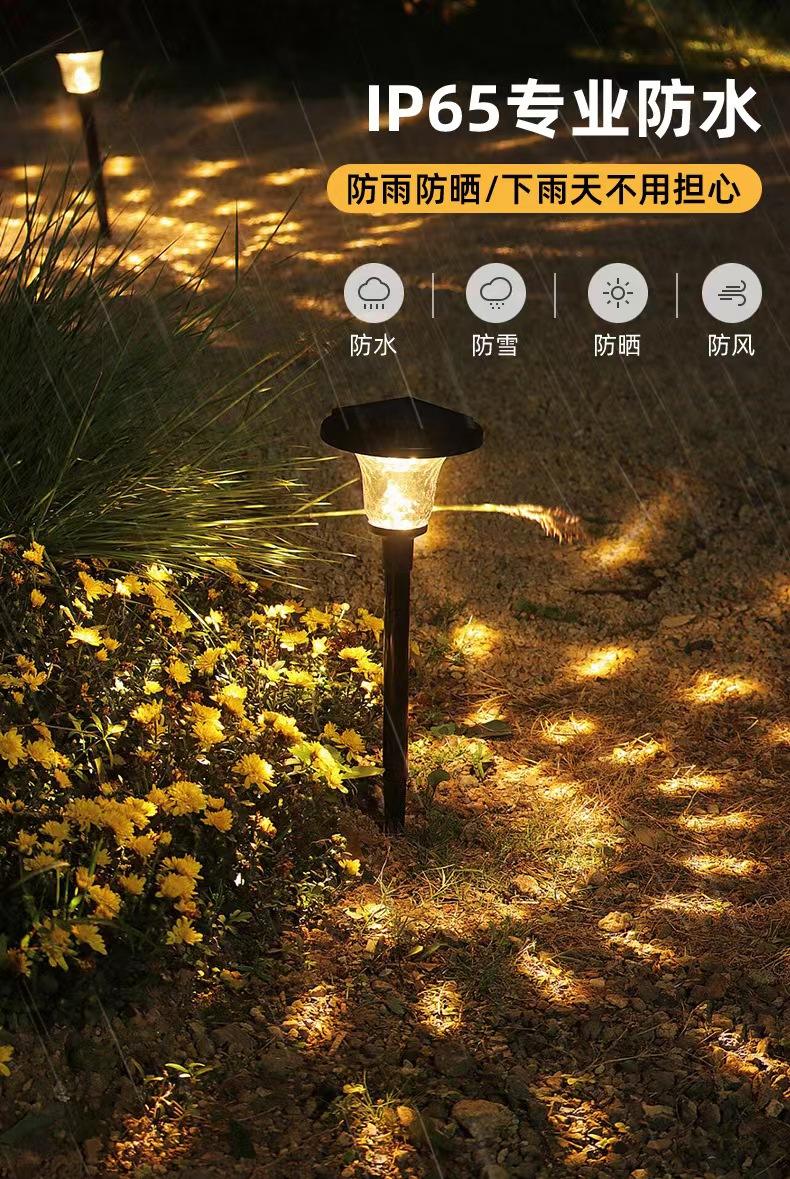 Lampe à gazon solaire