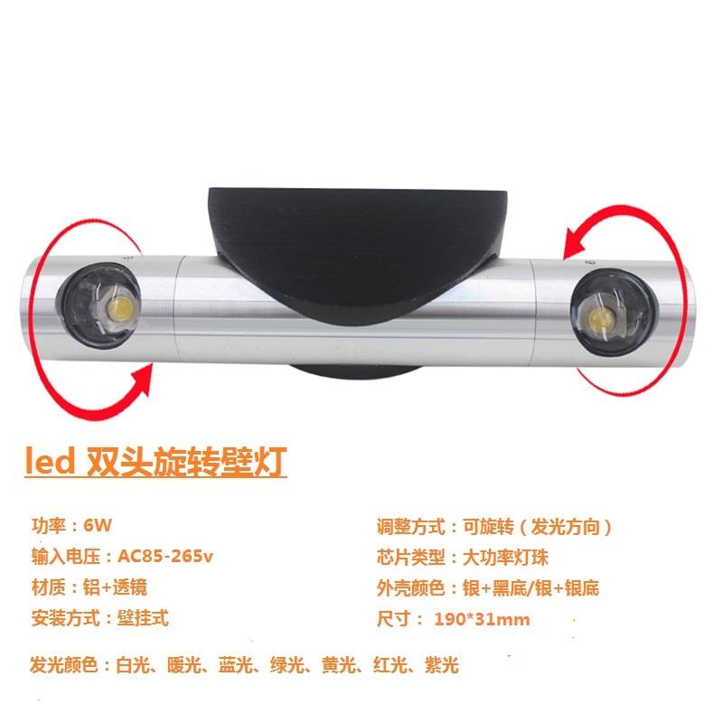Aplique de pared moderno de 6 W, accesorios de iluminación de pared LED de rotación de 360 ​​grados, lámpara de pared de lectura/iluminación de espejo/luz de escalera de alto brillo
