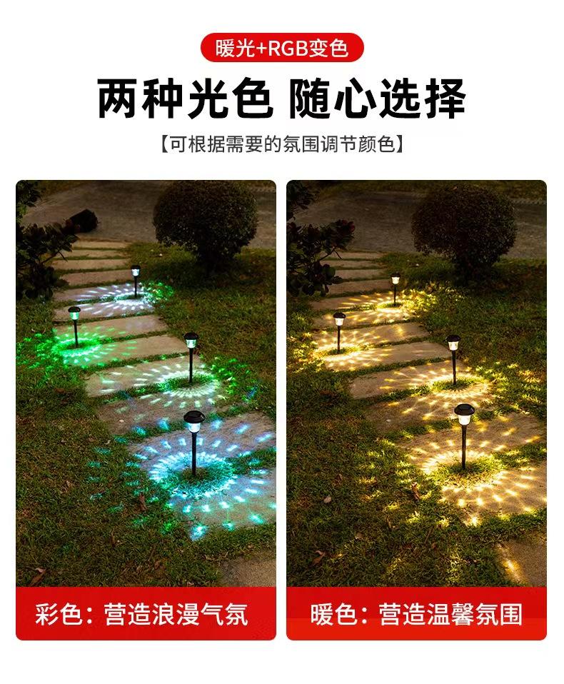 Lampe à gazon solaire
