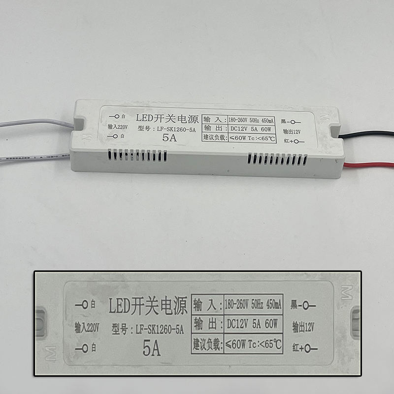 DC12V-Treiber