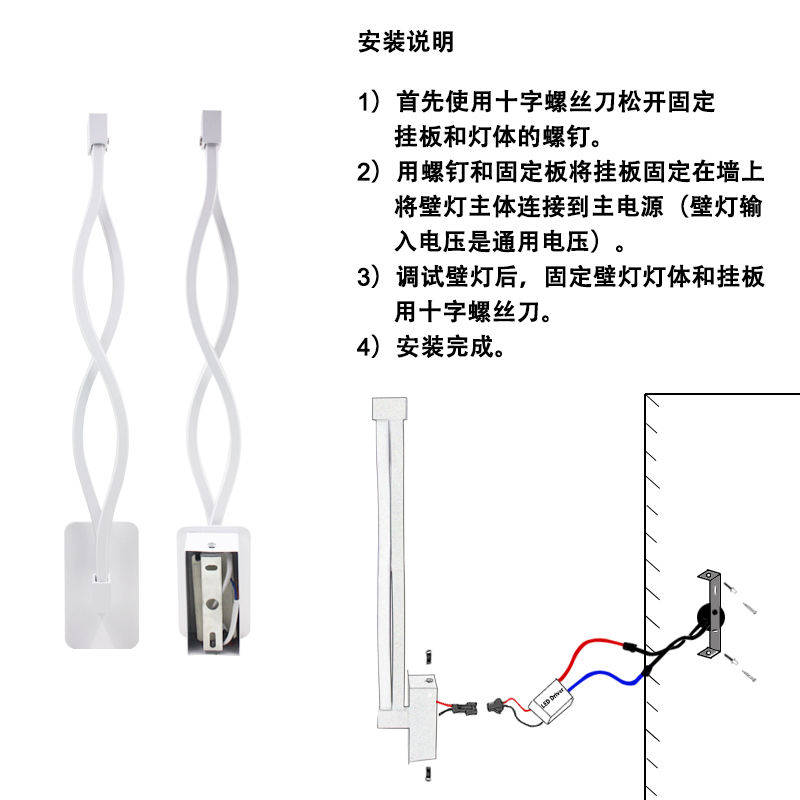 Aplique de pared regulable