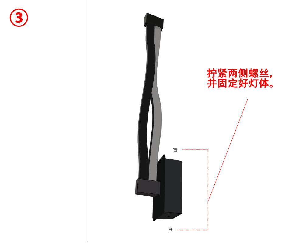 Aplique de pared regulable