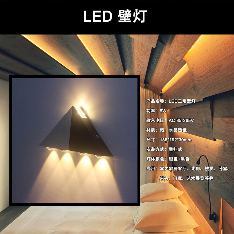 LED-Innenbeleuchtung