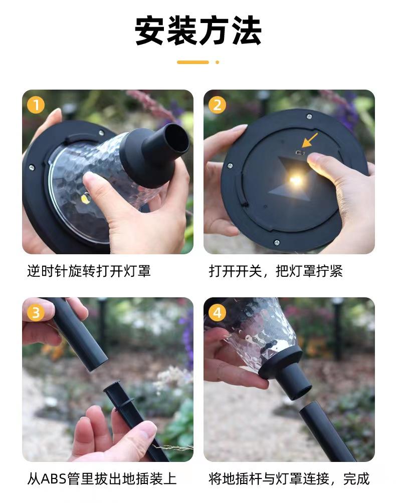 Lampe à gazon solaire