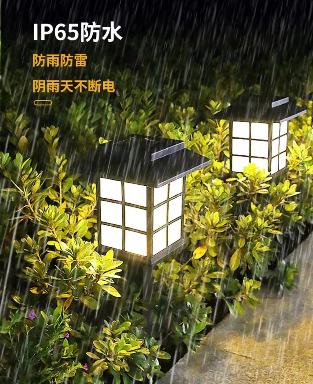 lampara solar